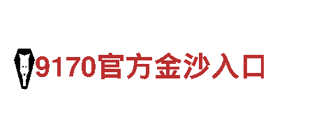 高效人力管理专家-博奥体育馆照片公司